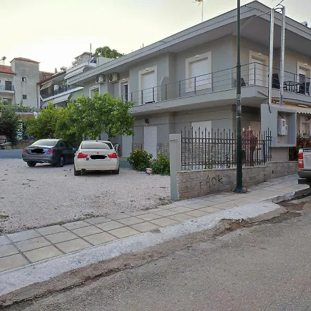 Alexander Luxury & Apartamento